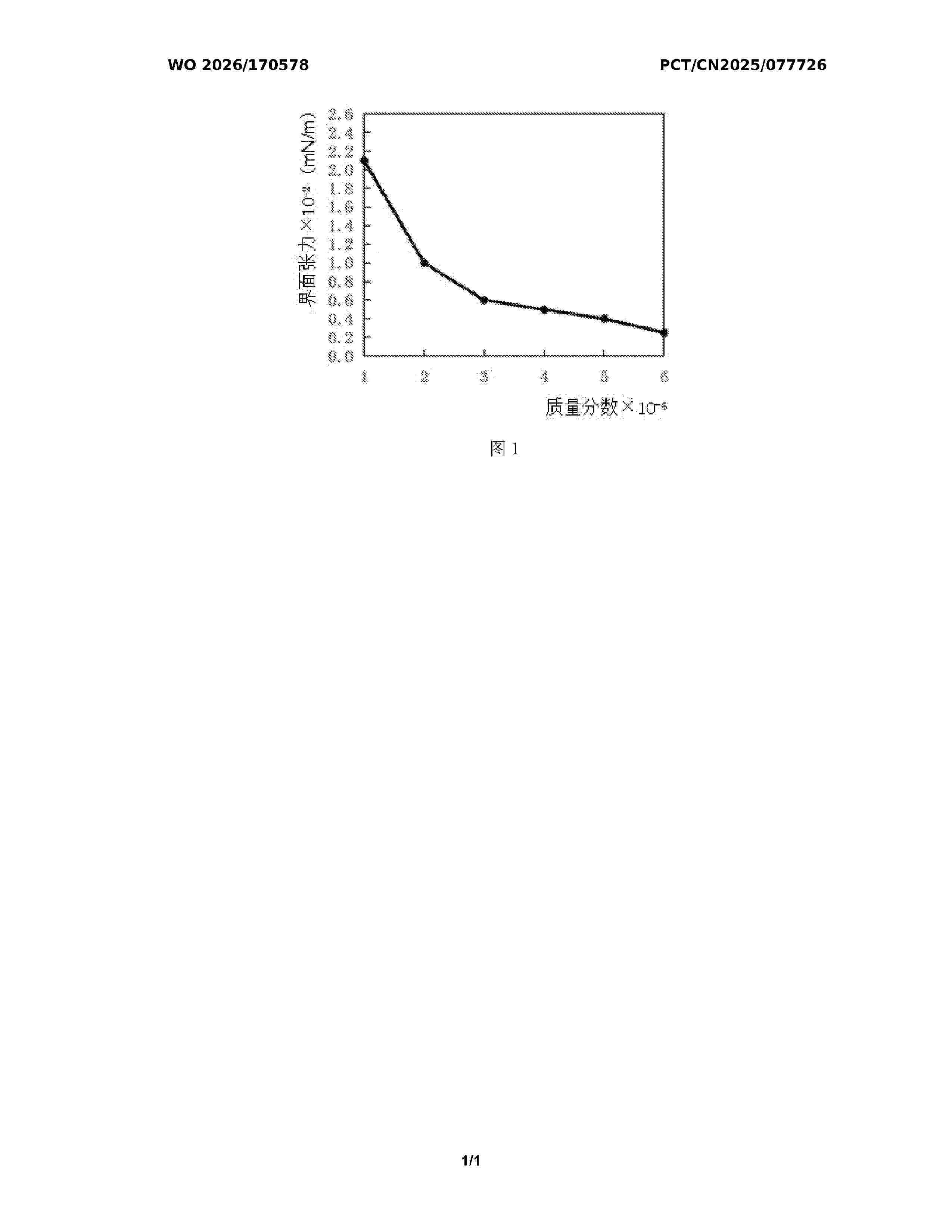 WO_2026170578_A1