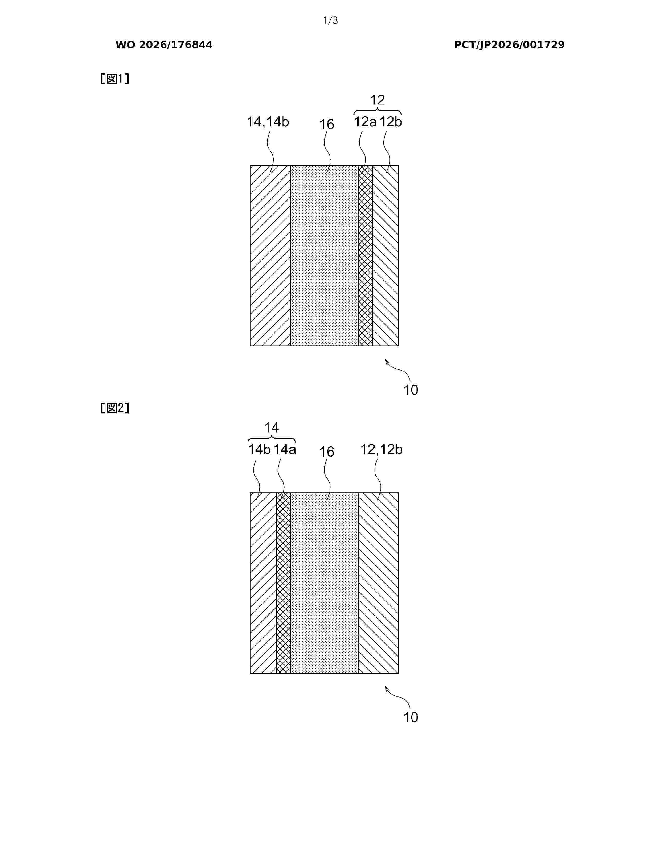 WO_2026176844_A1