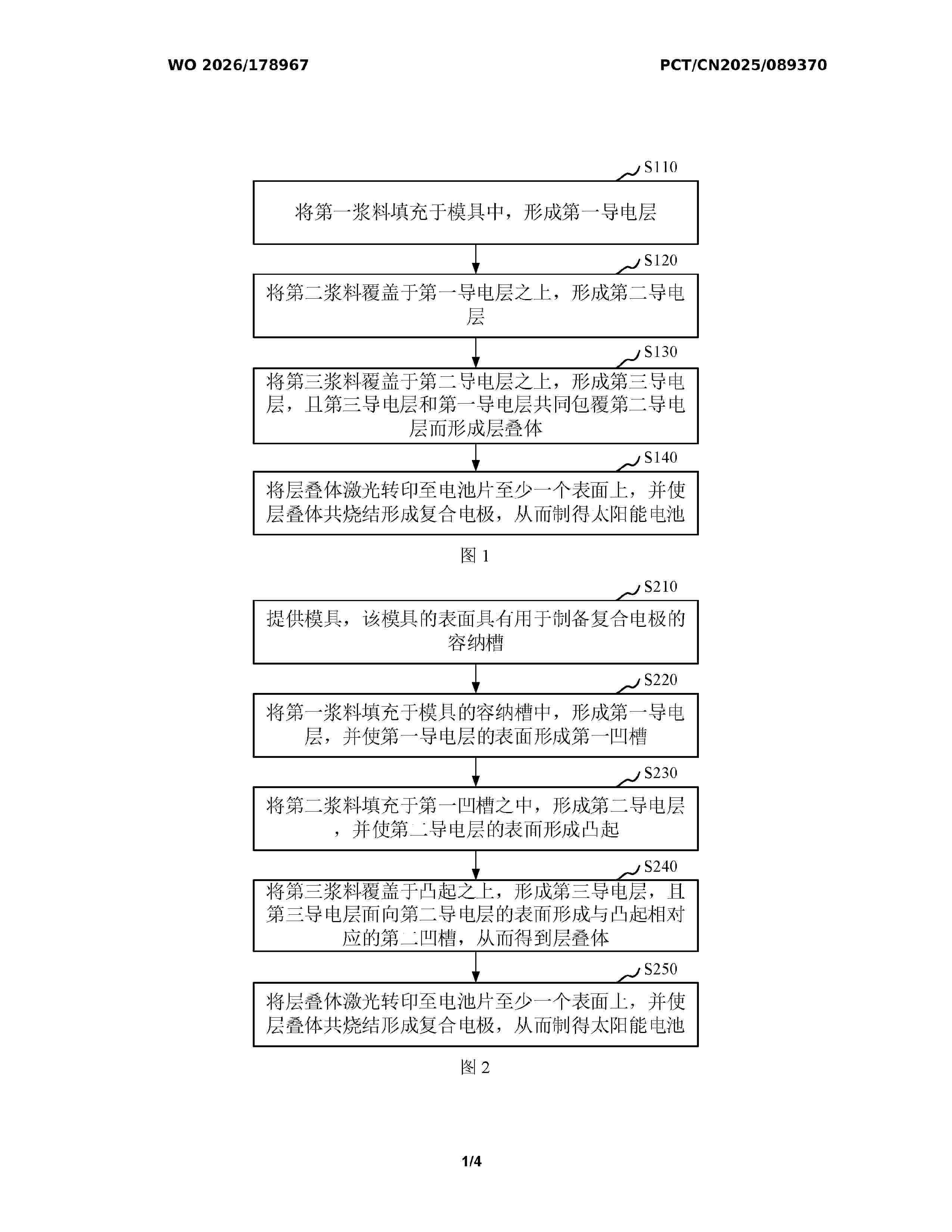 WO_2026178967_A1