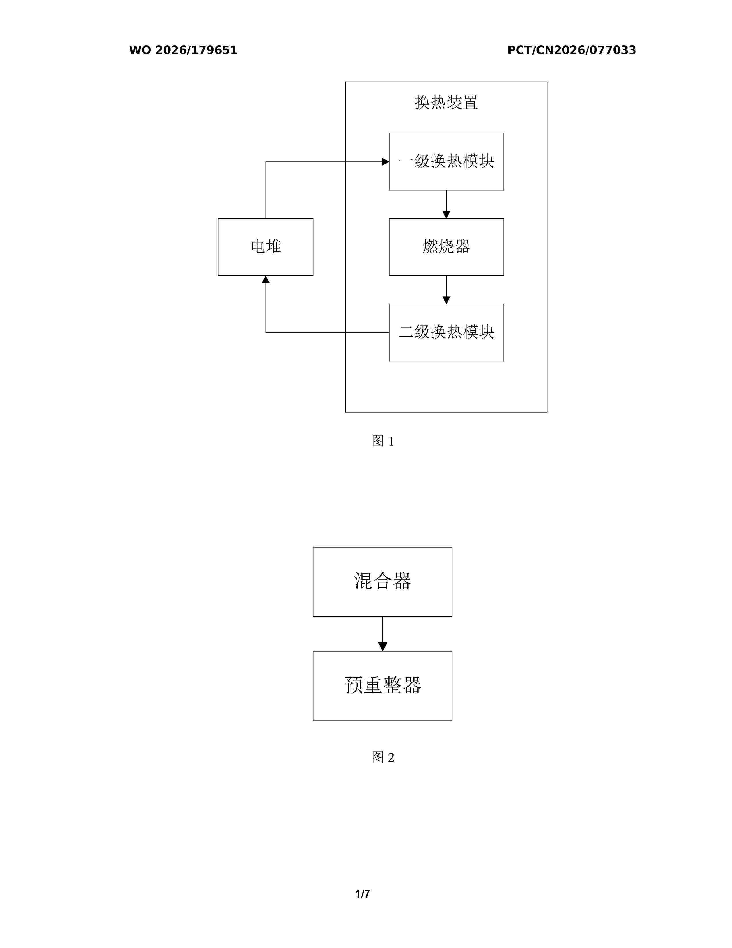 WO_2026179651_A1