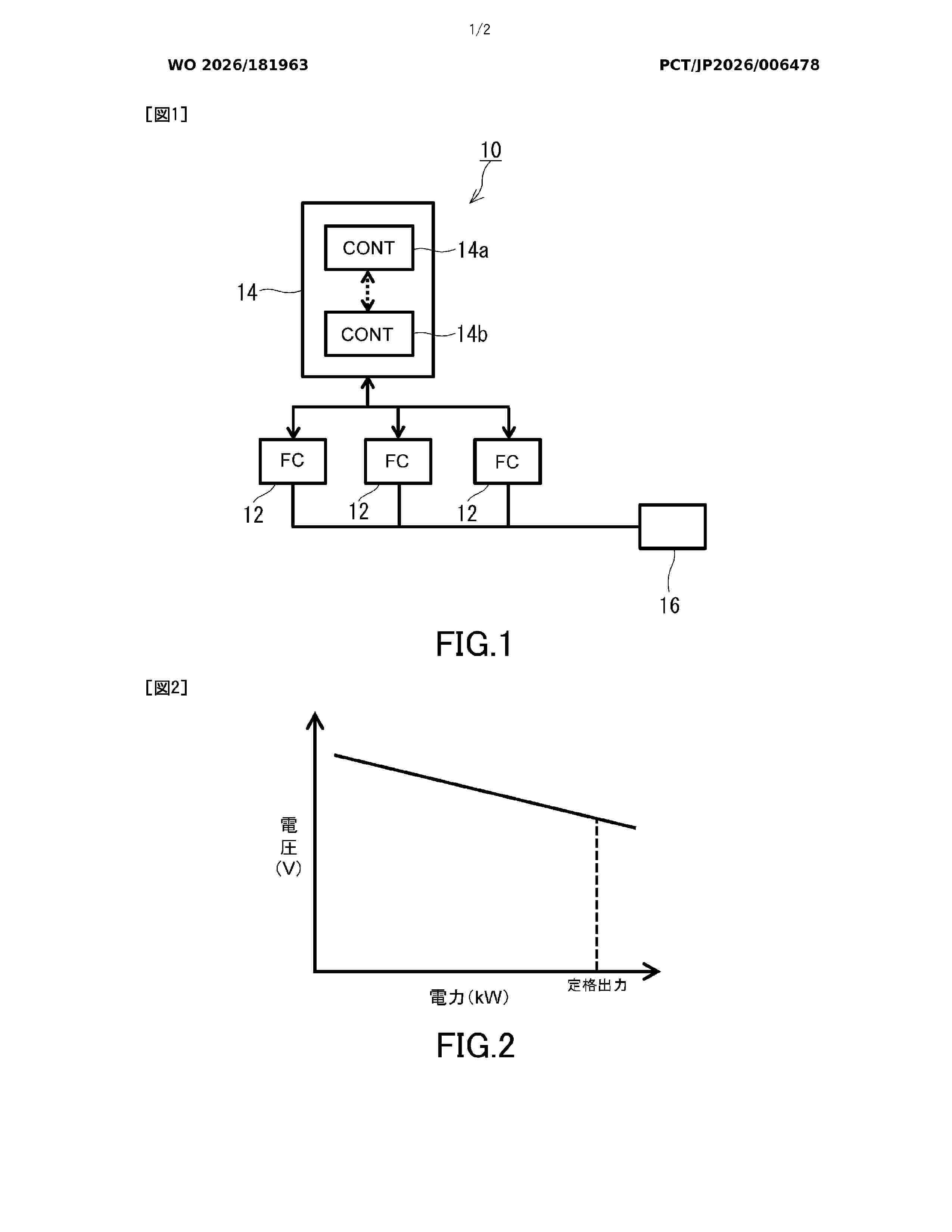 WO_2026181963_A1