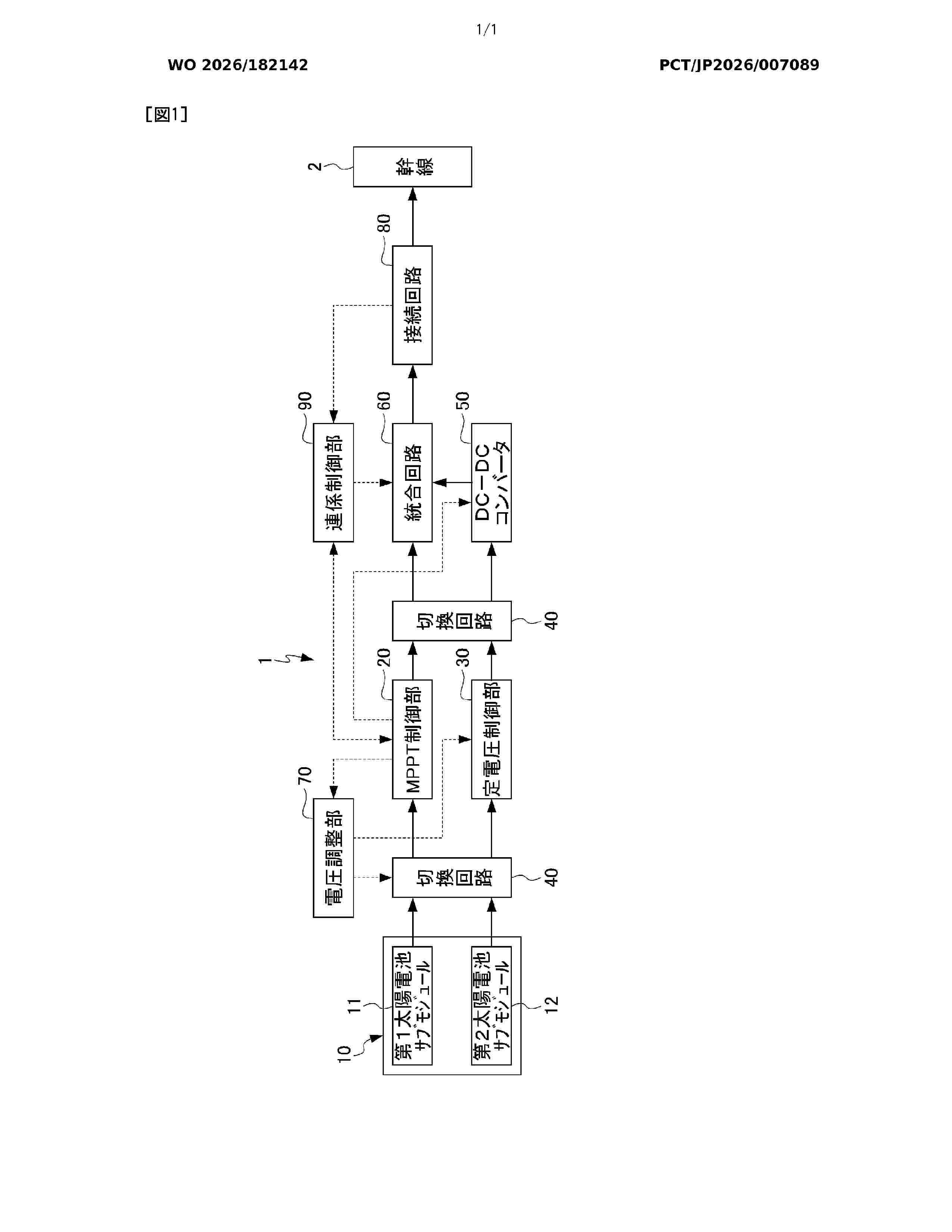 WO_2026182142_A1