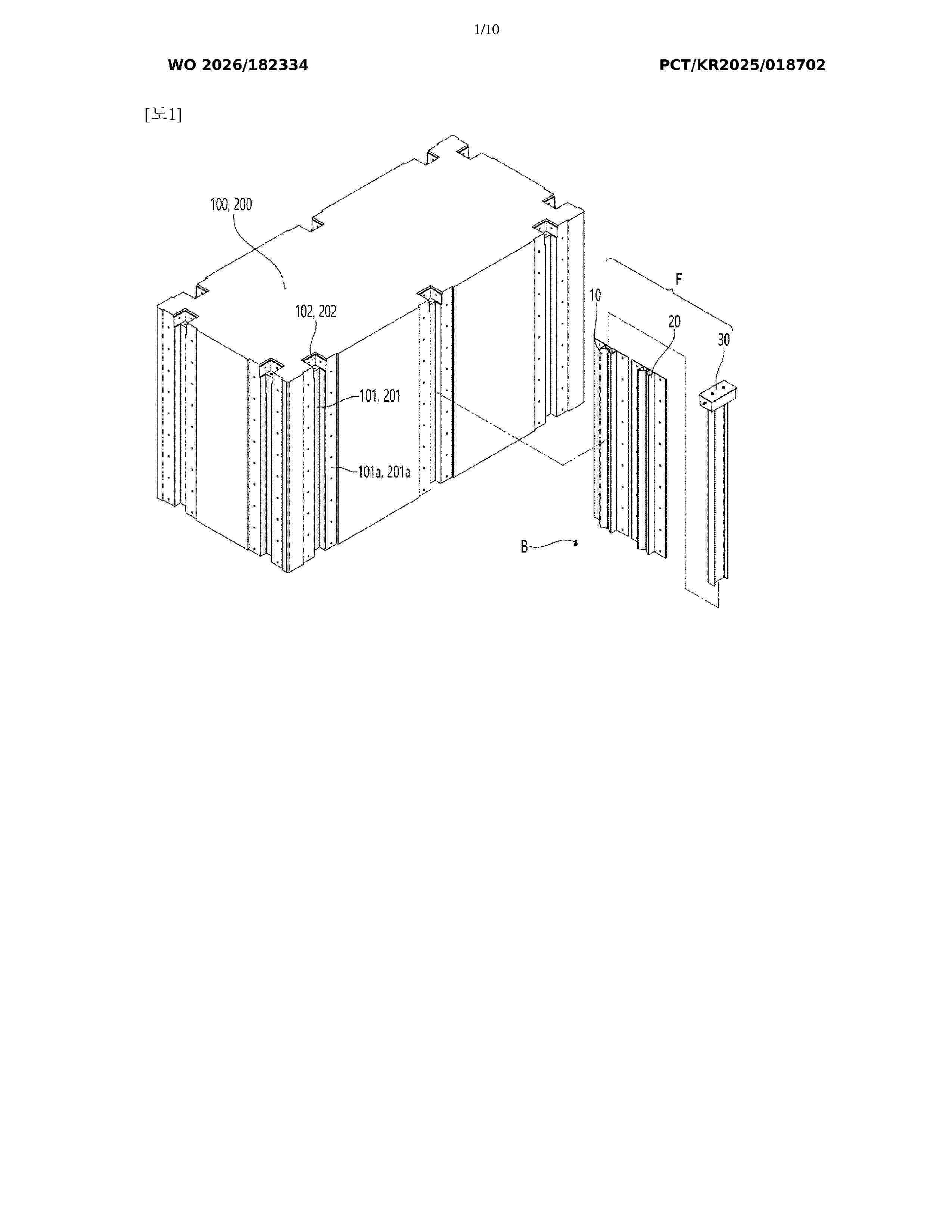 WO_2026182334_A1
