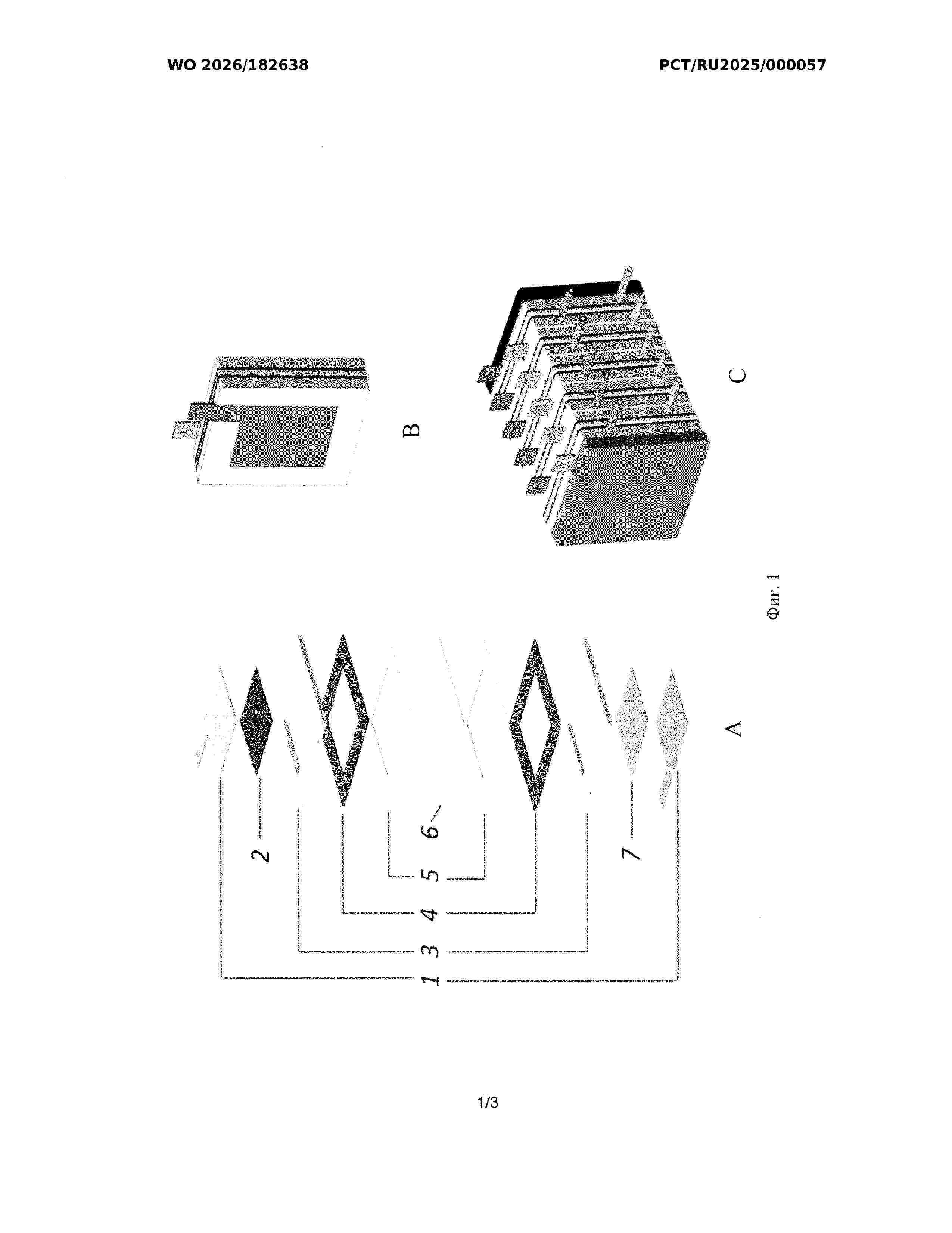 WO_2026182638_A1