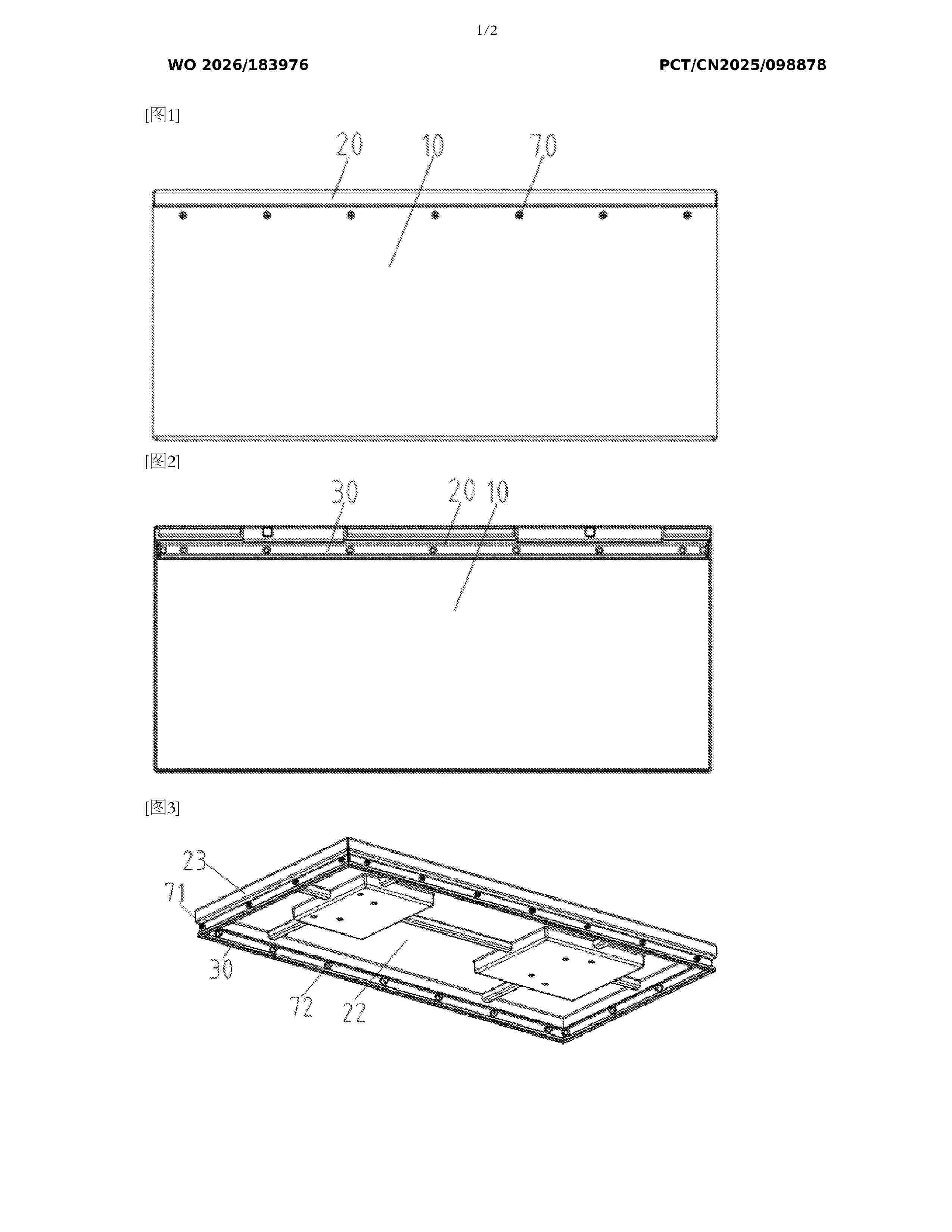 WO_2026183976_A1
