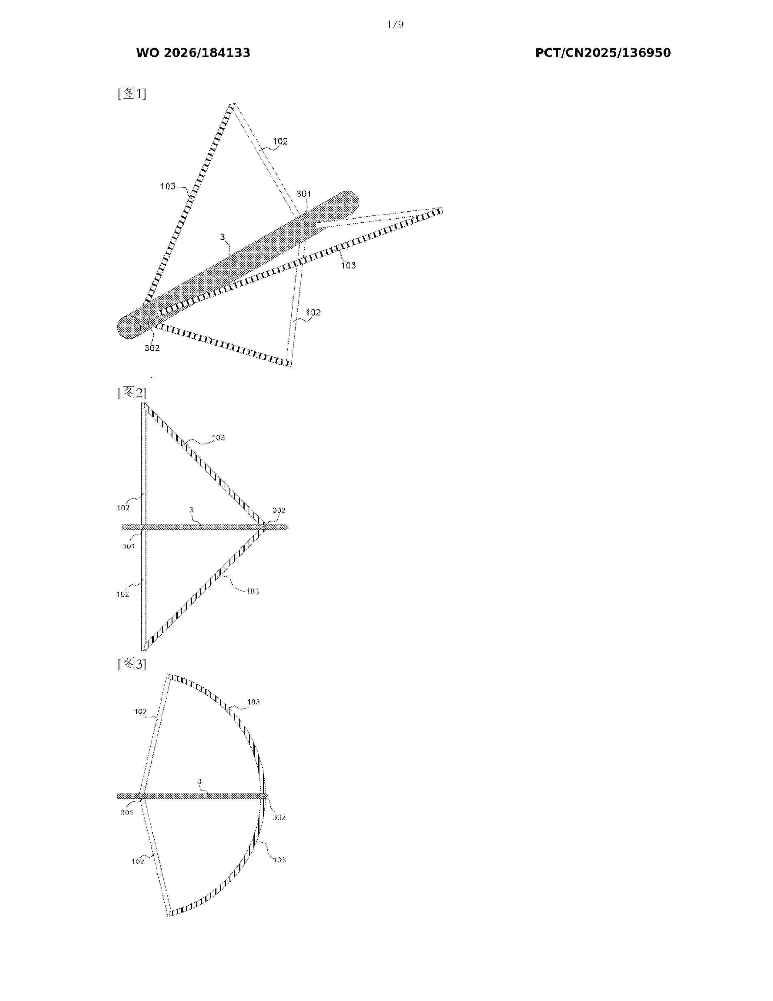WO_2026184133_A1