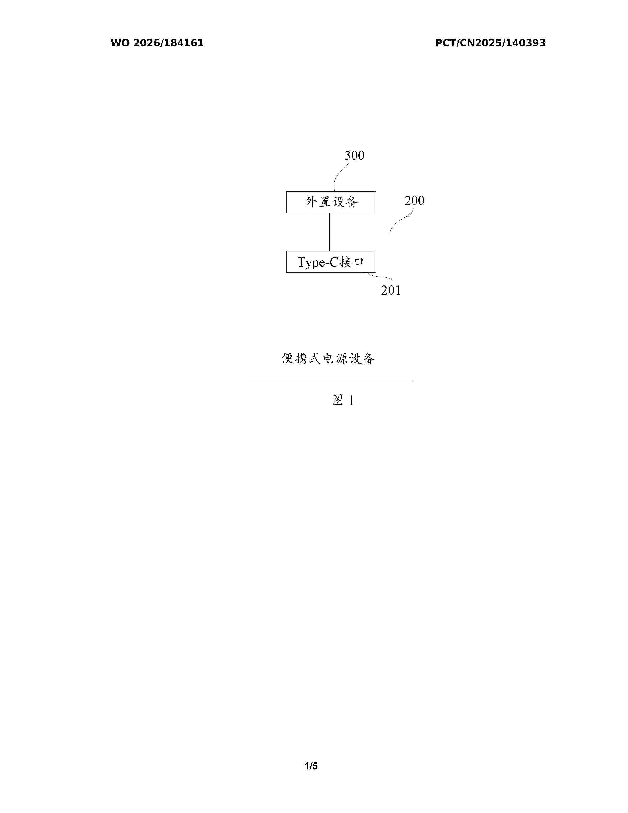 WO_2026184161_A1