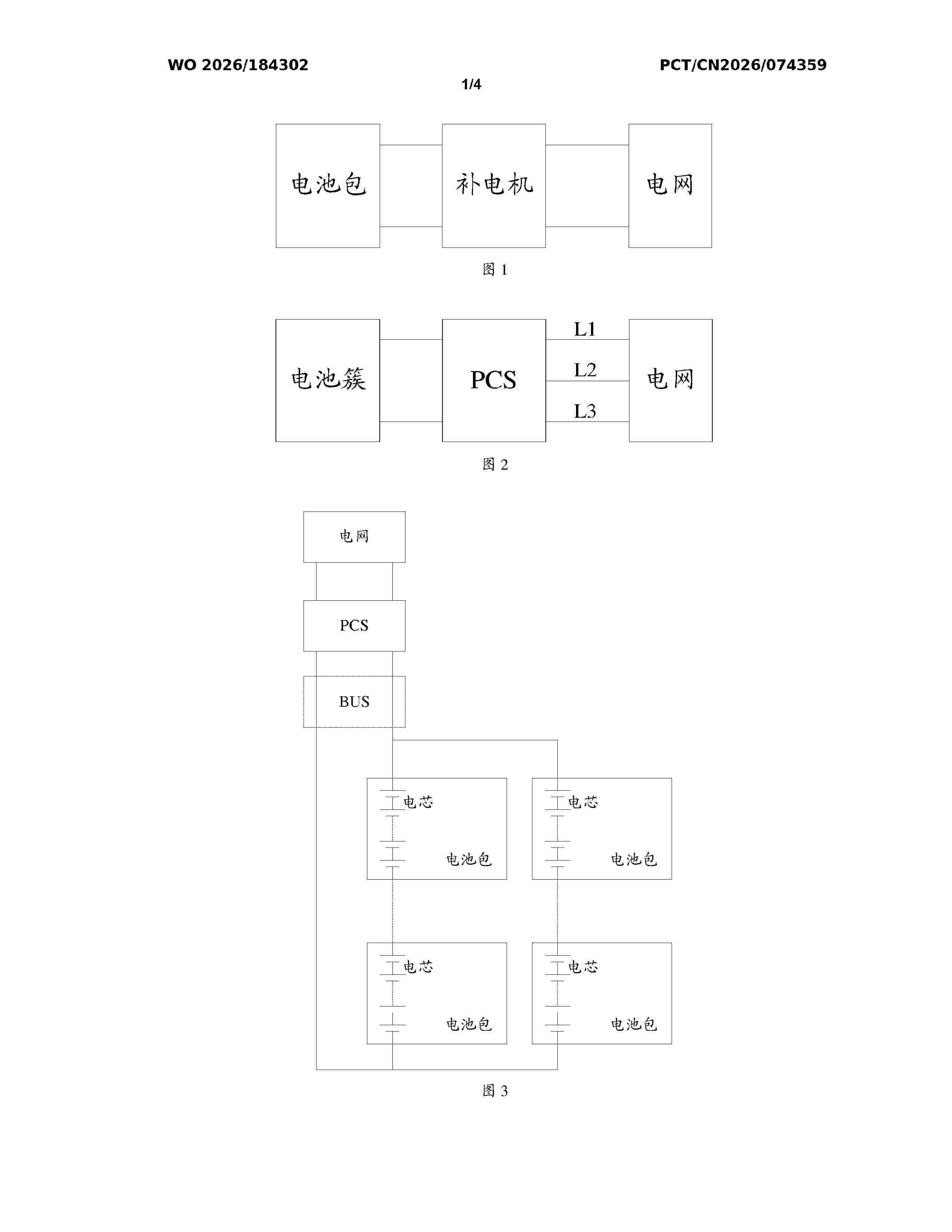 WO_2026184302_A1