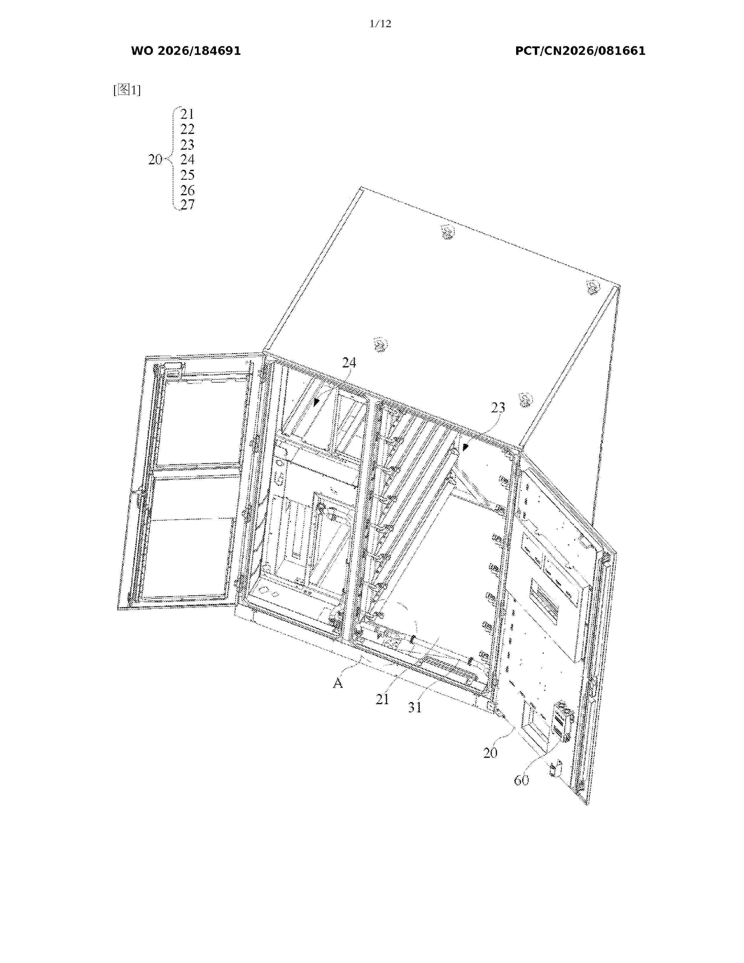 WO_2026184691_A1