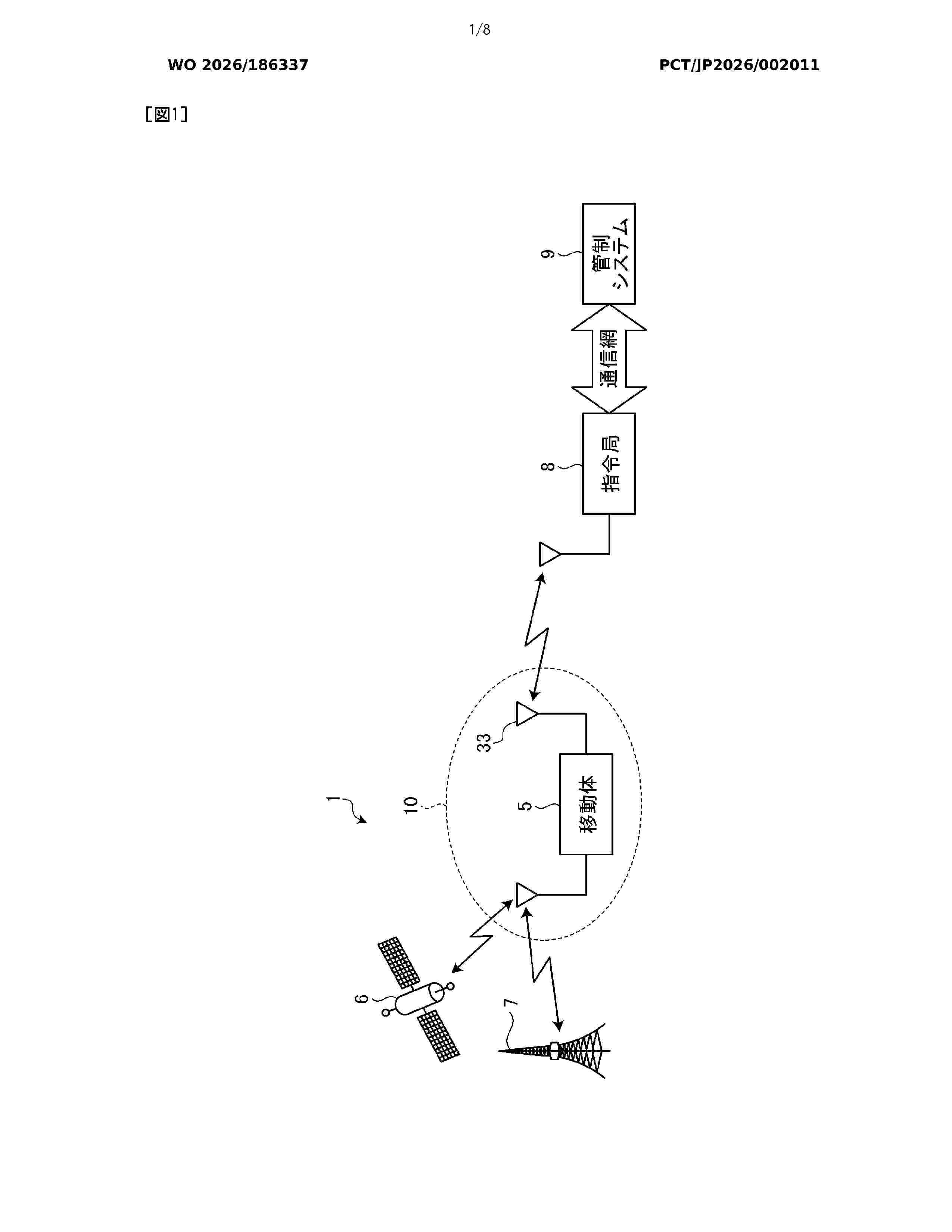 WO_2026186337_A1