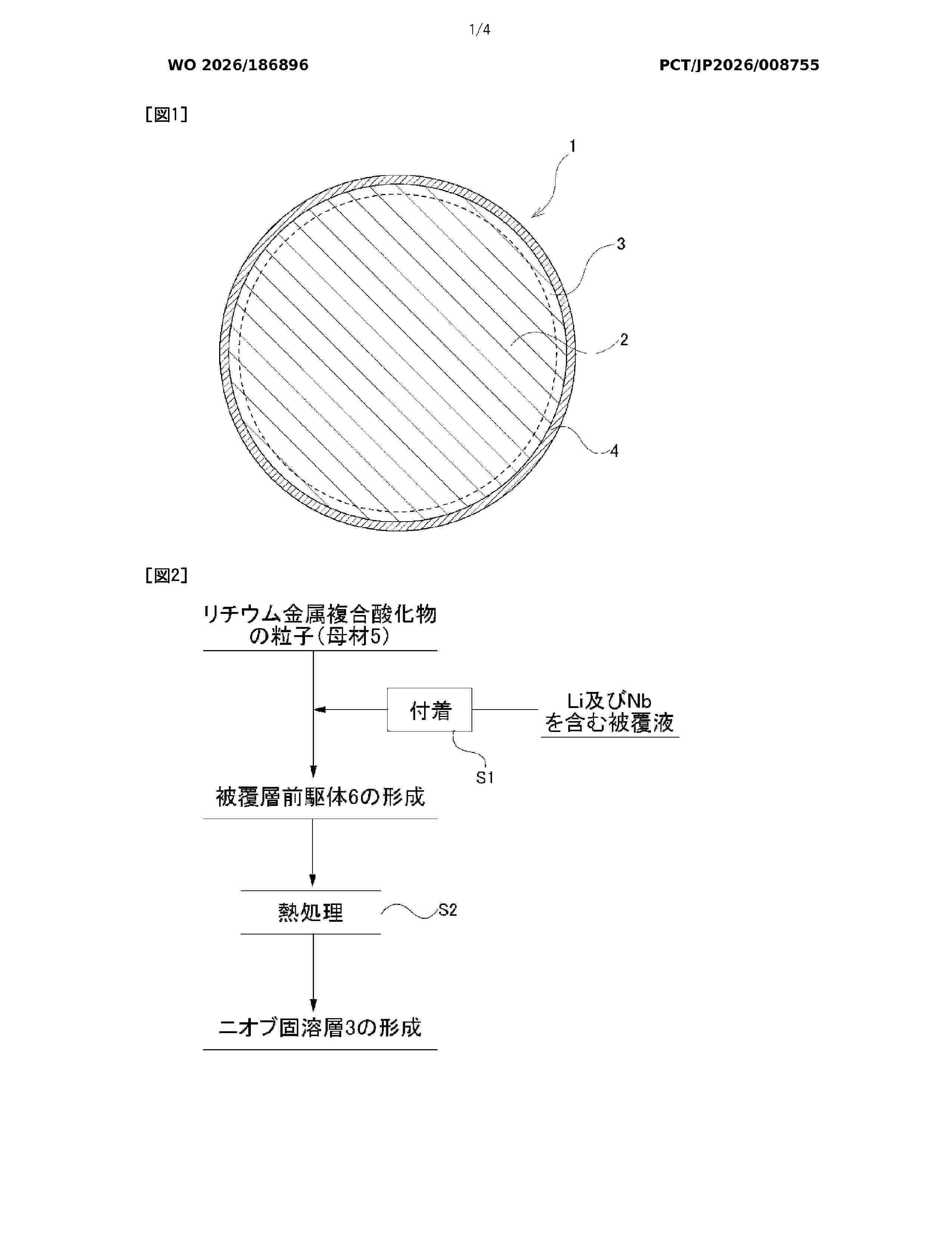 WO_2026186896_A1