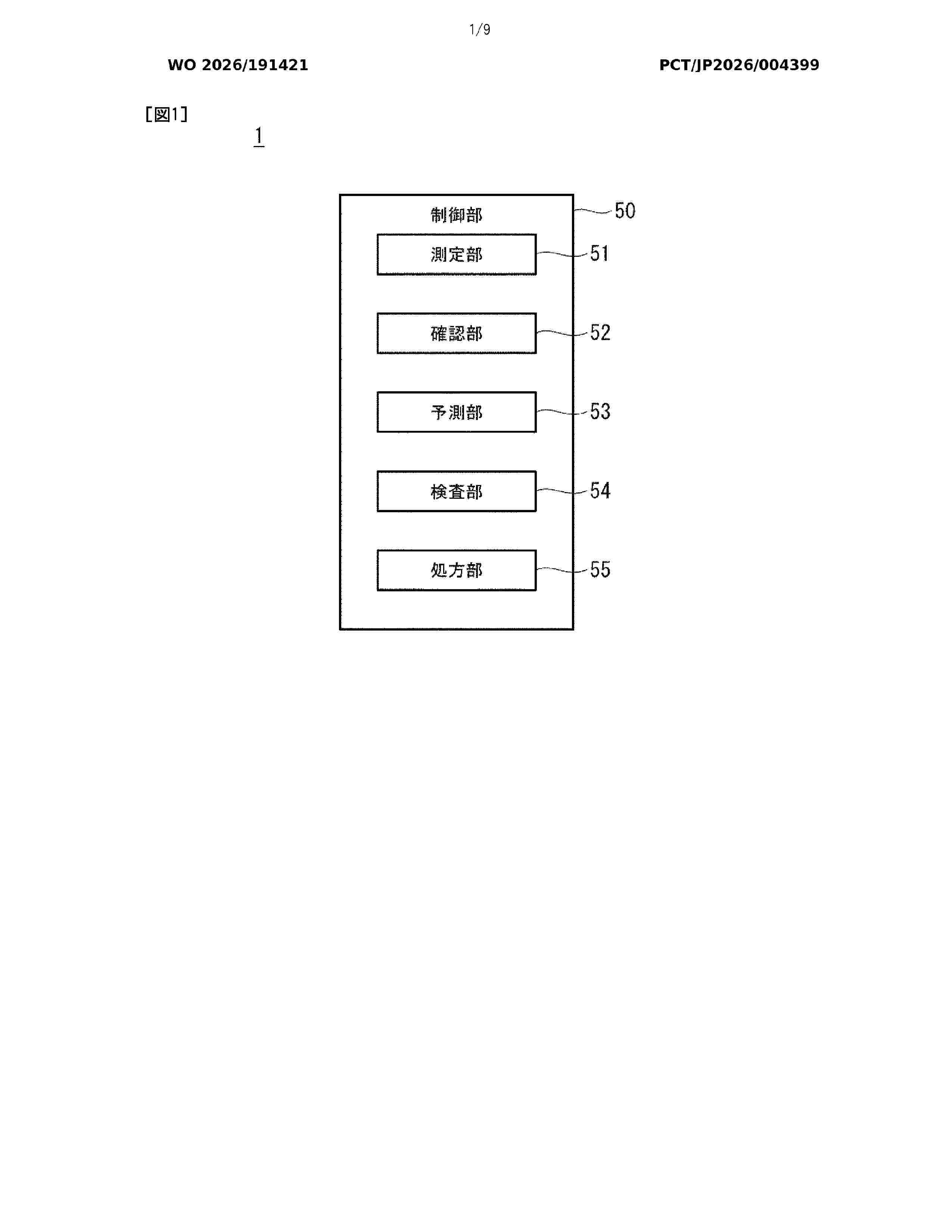 WO_2026191421_A1