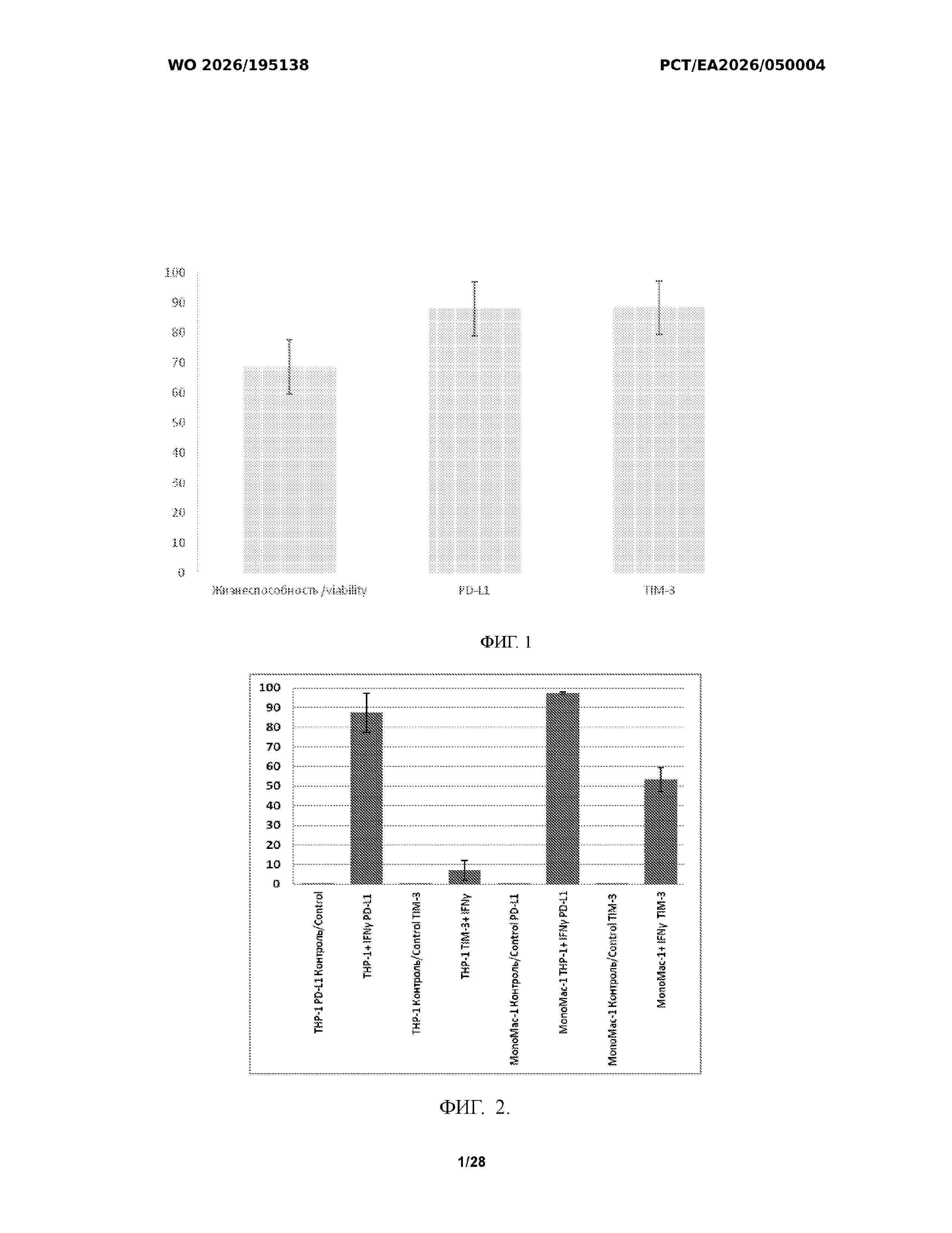 WO_2026195138_A1