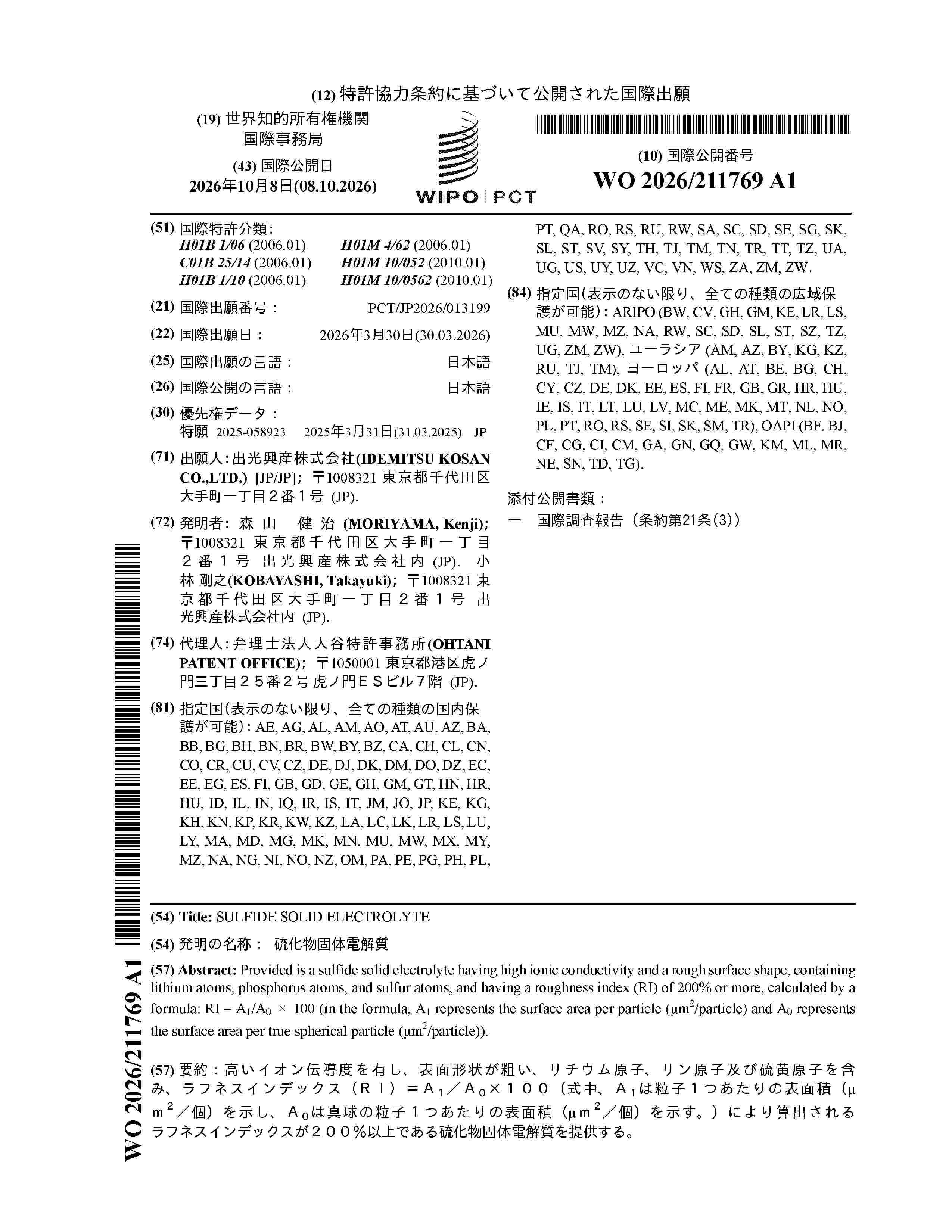 WO_2026211769_A1
