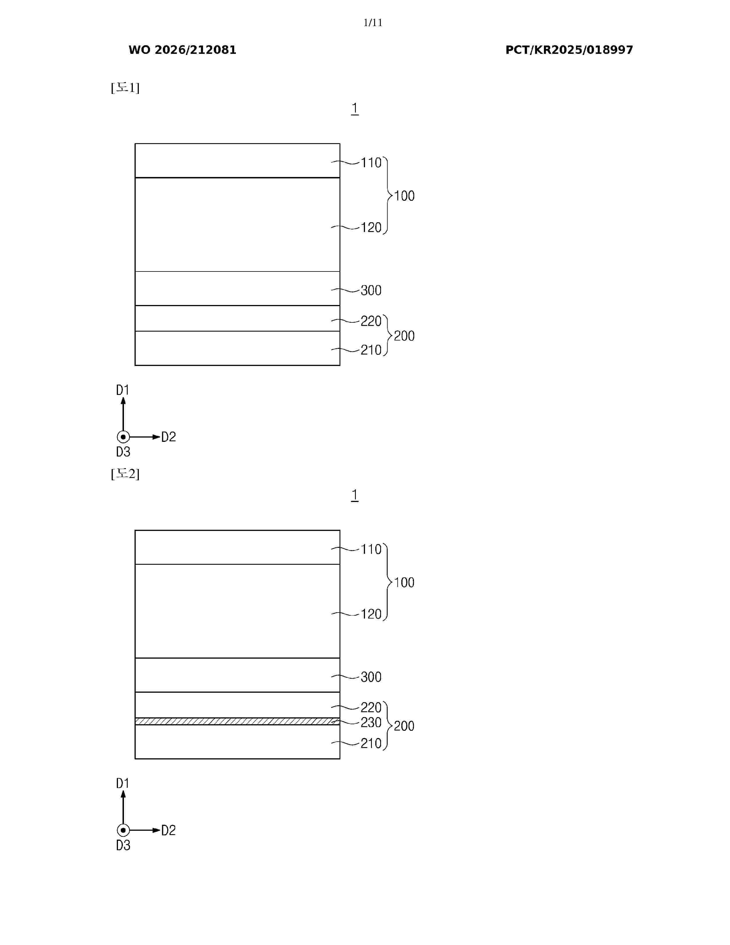 WO_2026212081_A1