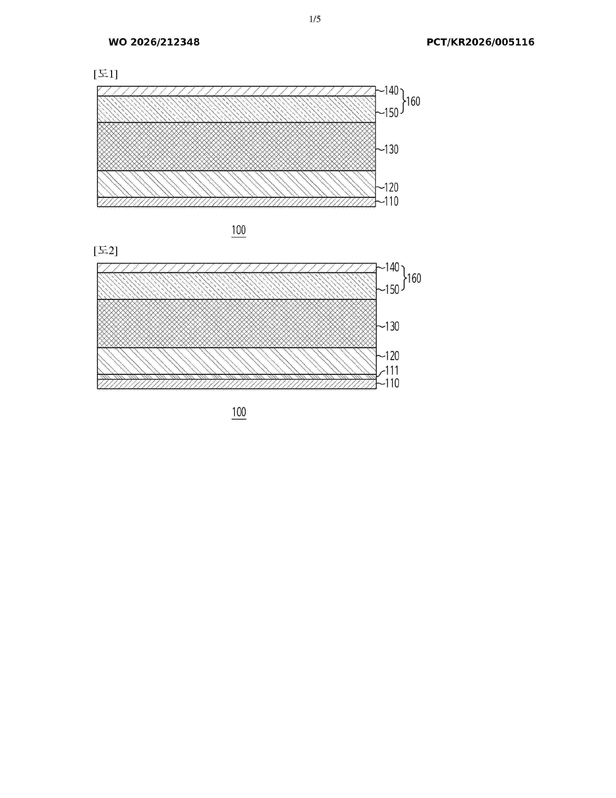 WO_2026212348_A1